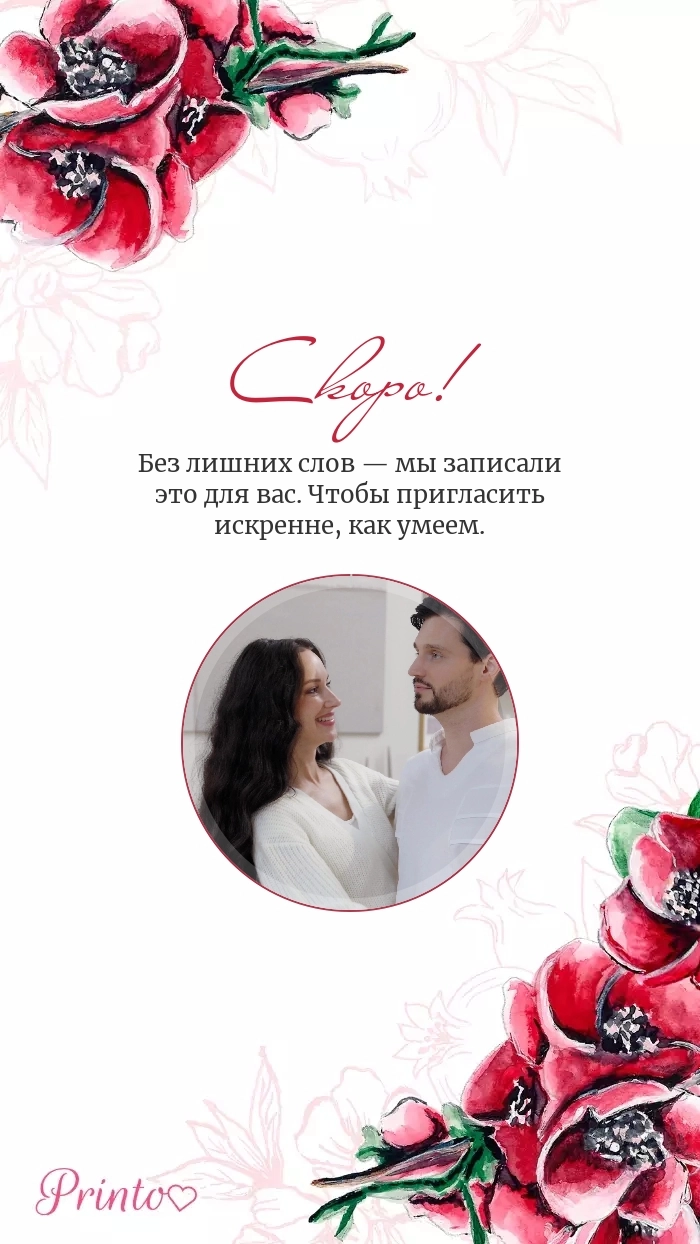 Видеокружок - Макет 1