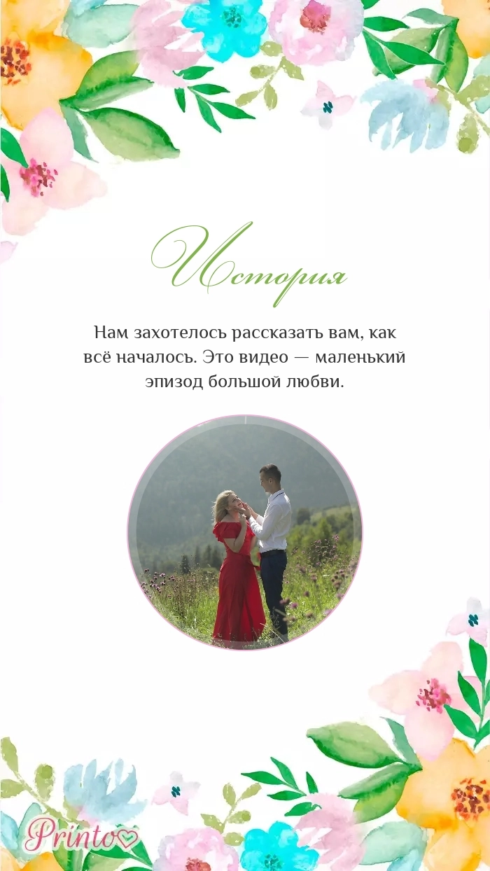 Видеокружок - Макет 1