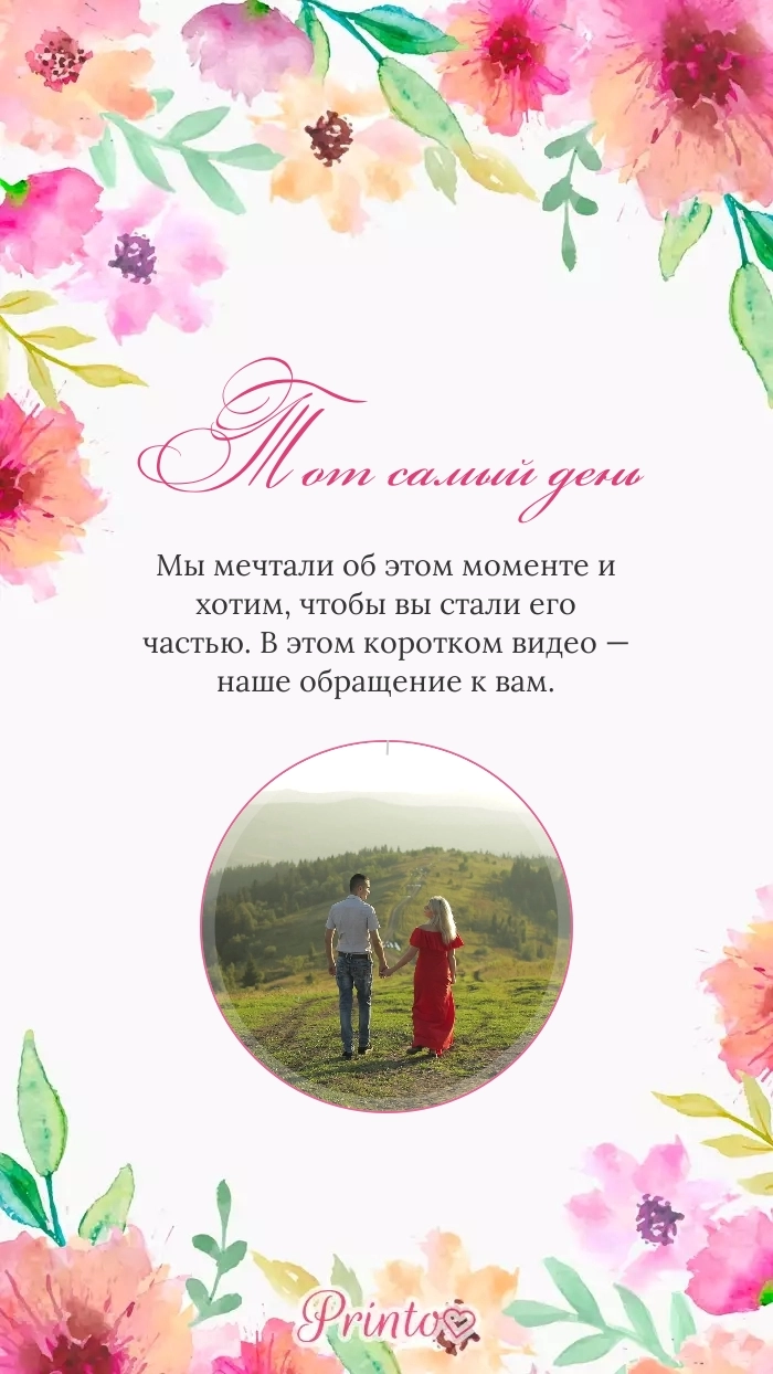 Видеокружок - Макет 2