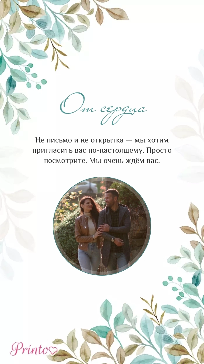 Видеокружок - Макет 4