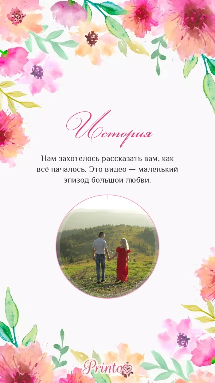 Видеокружок - Макет 3