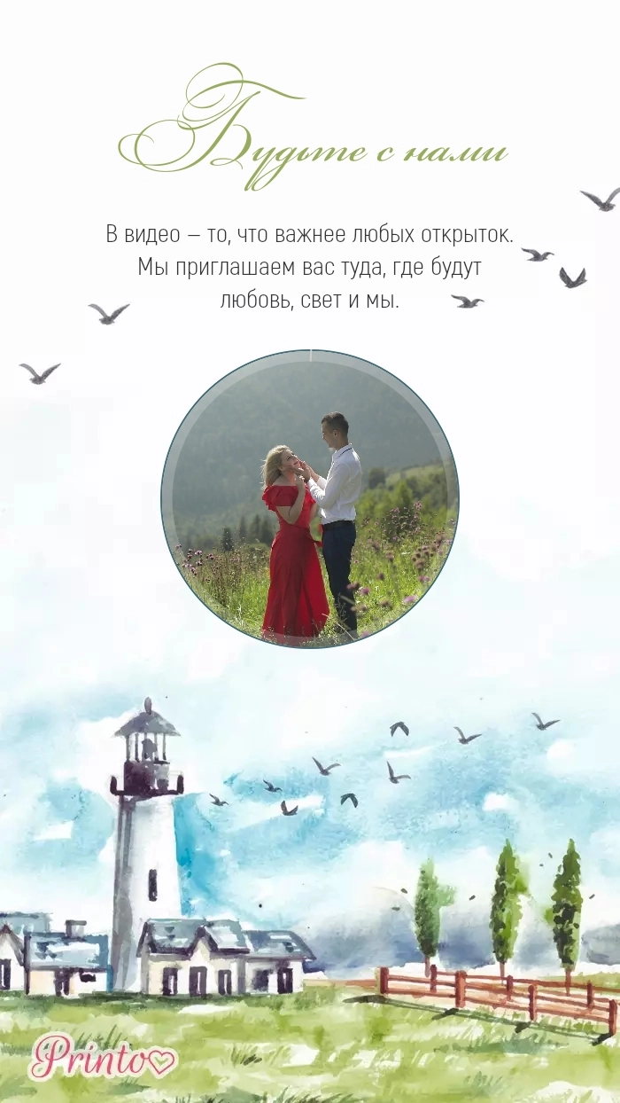 Видеокружок - Макет 3
