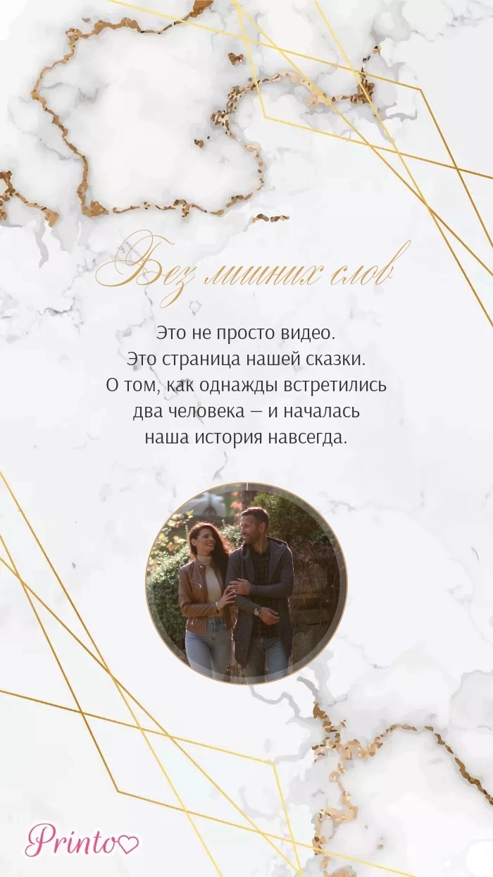 Видеокружок - Макет 3