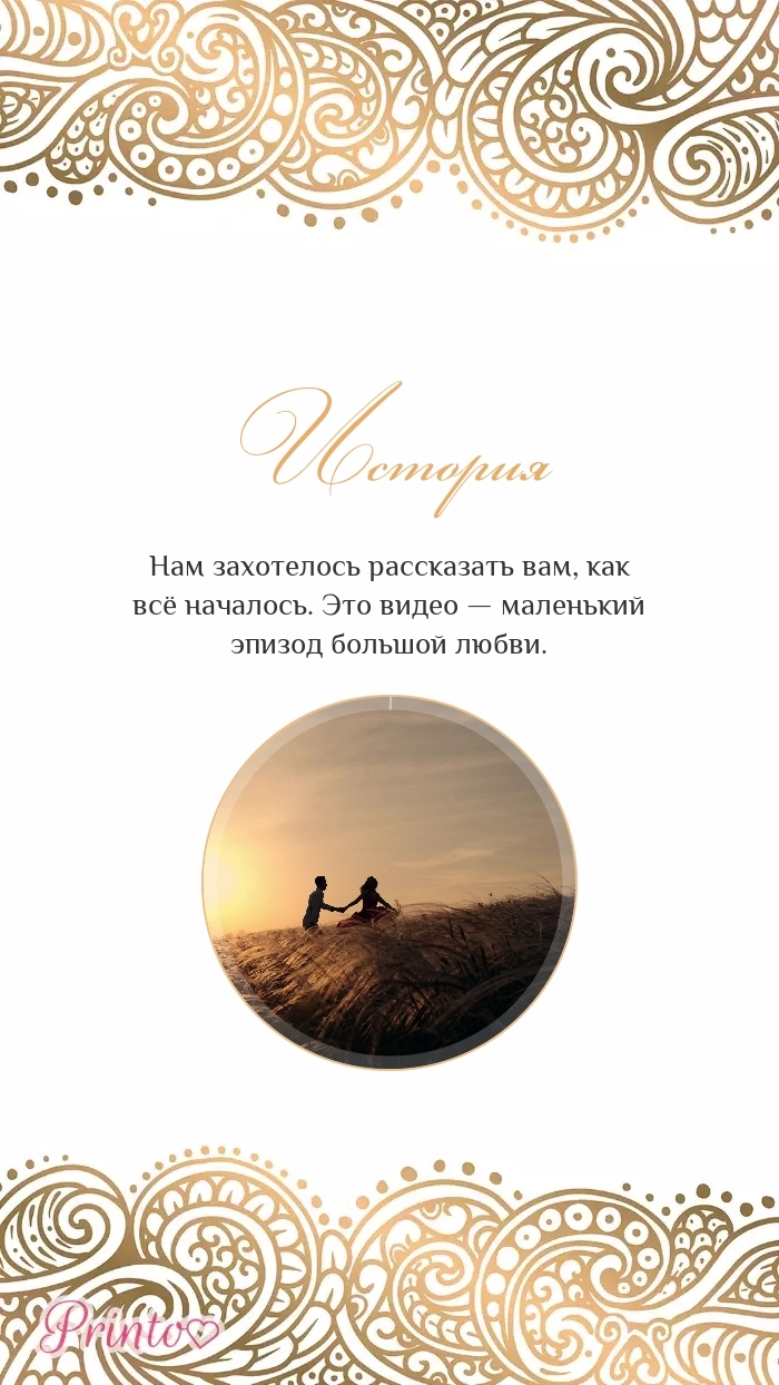 Видеокружок - Макет 2