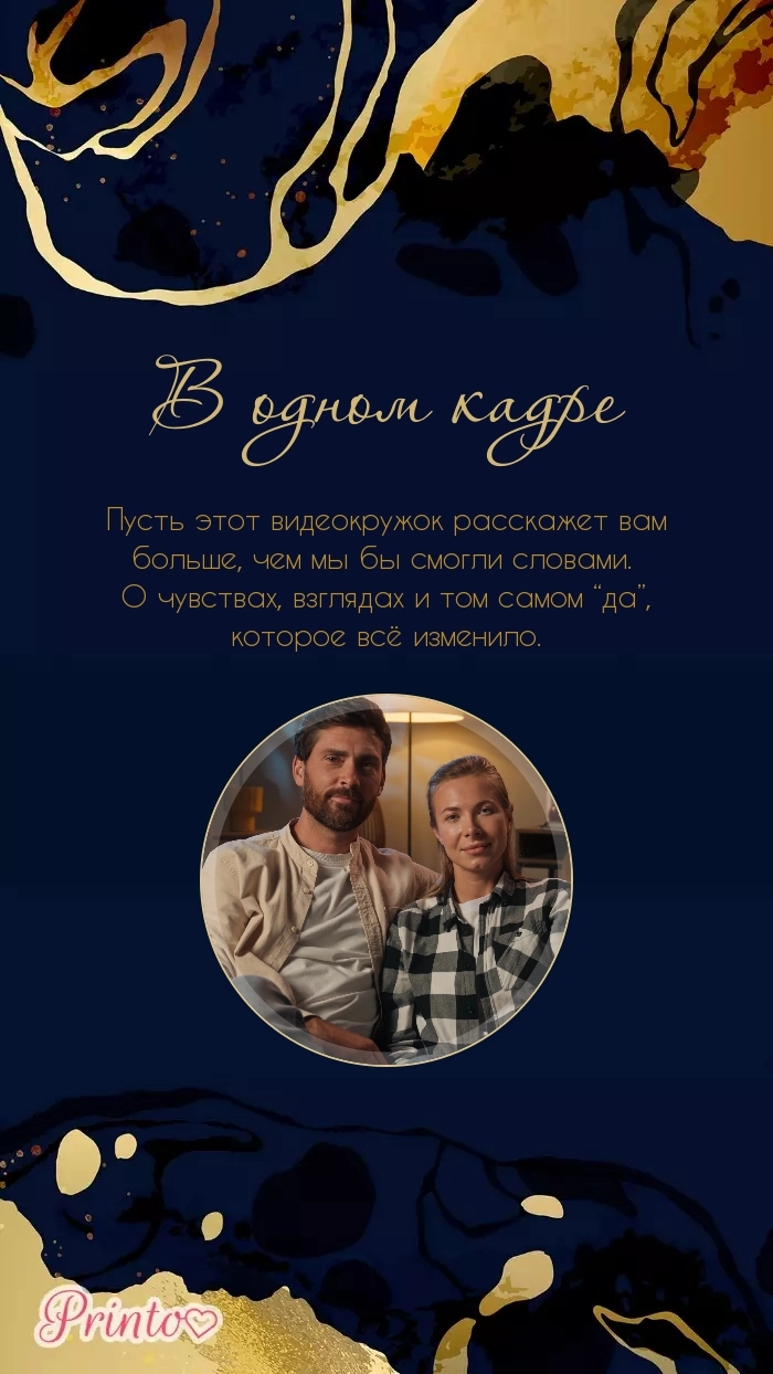 Видеокружок - Макет 2