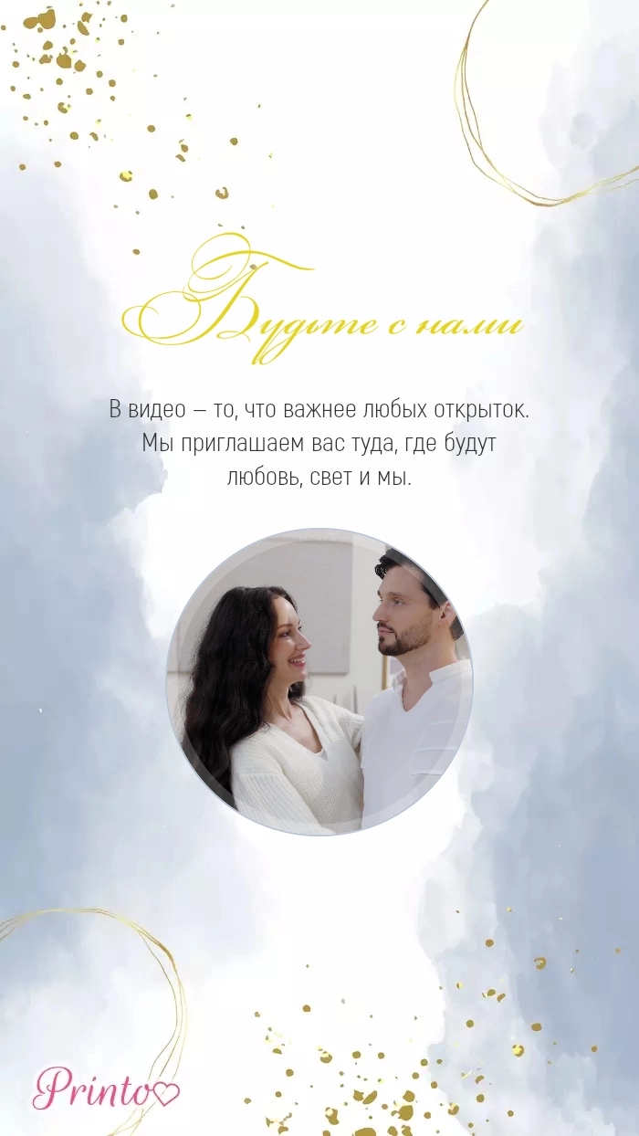Видеокружок - Макет 2