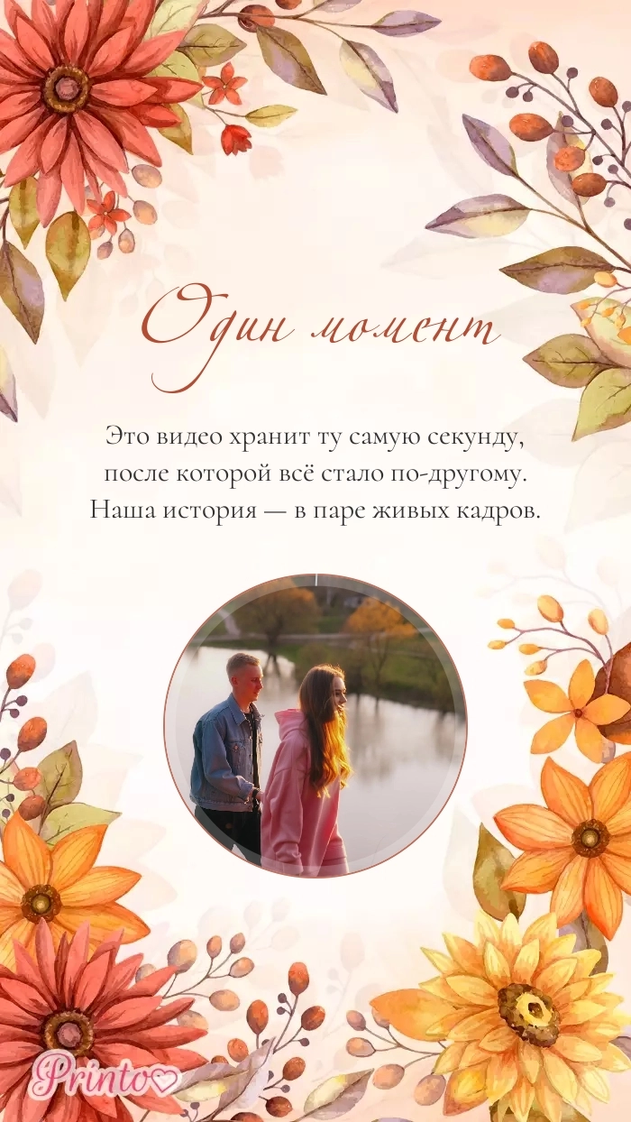 Видеокружок - Макет 4