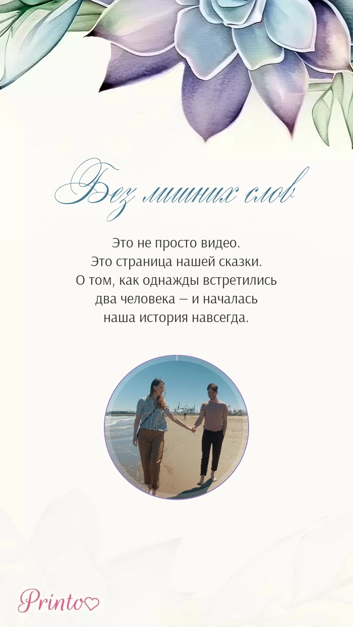 Видеокружок - Макет 2