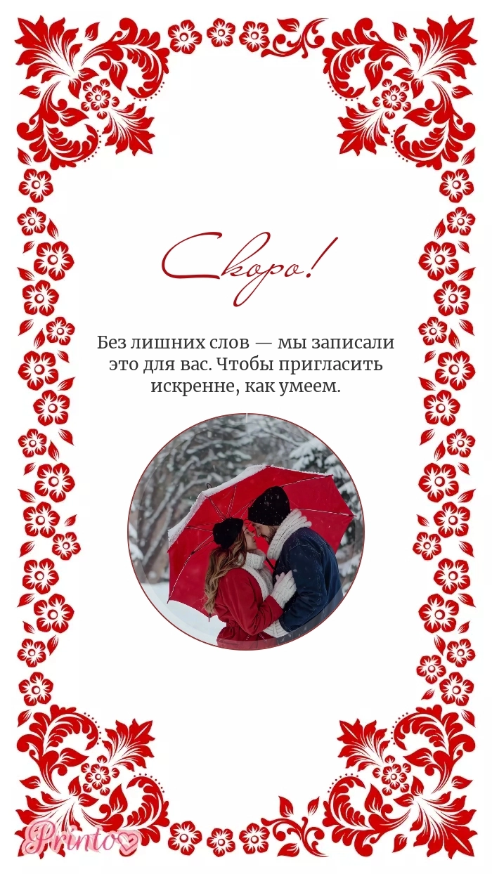 Видеокружок - Макет 2
