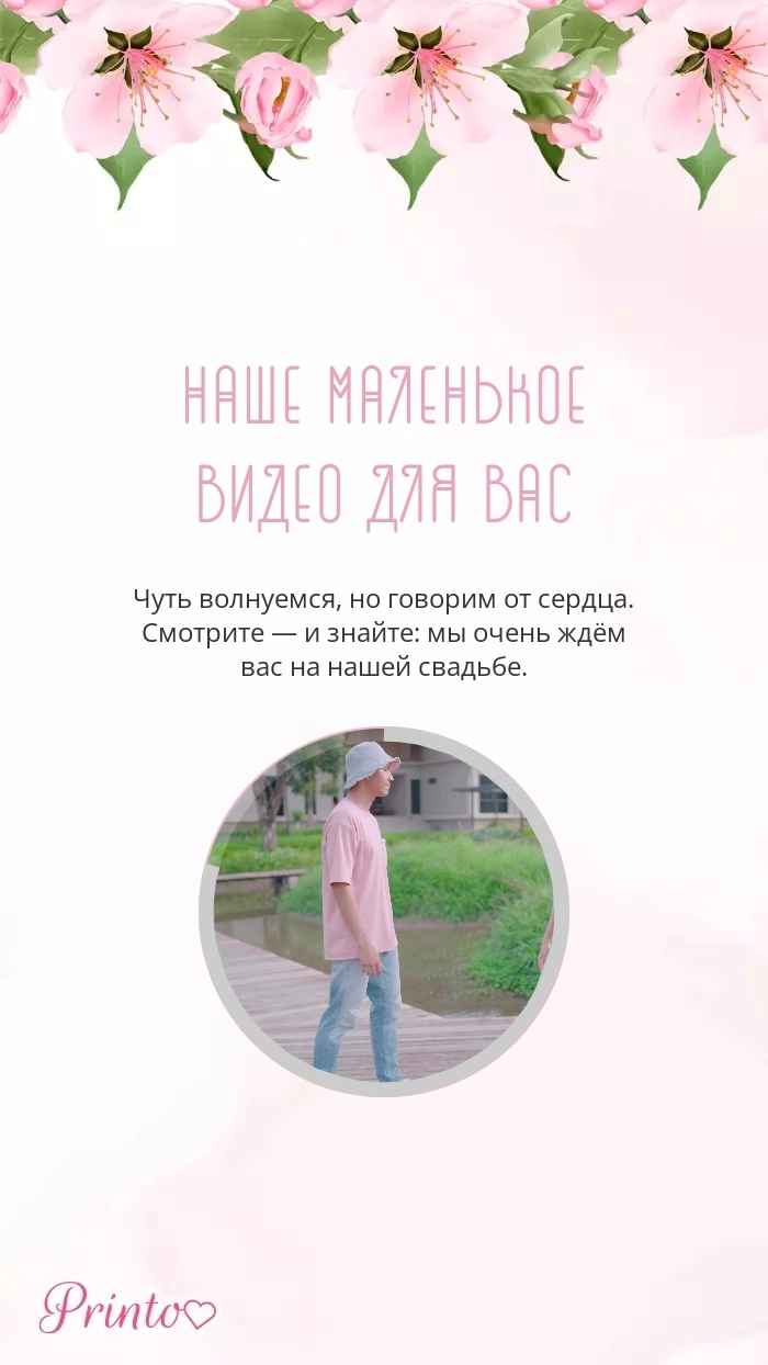 Видеокружок - Макет 2