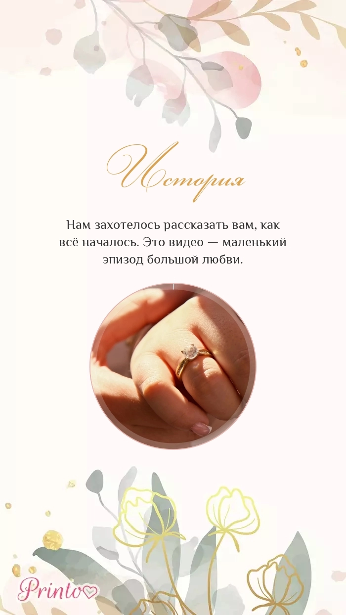 Видеокружок - Макет 7