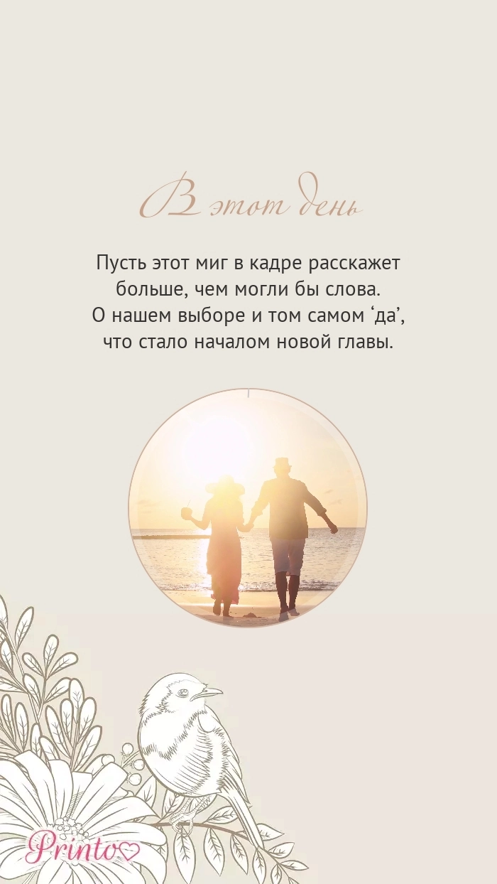 Видеокружок - Макет 2