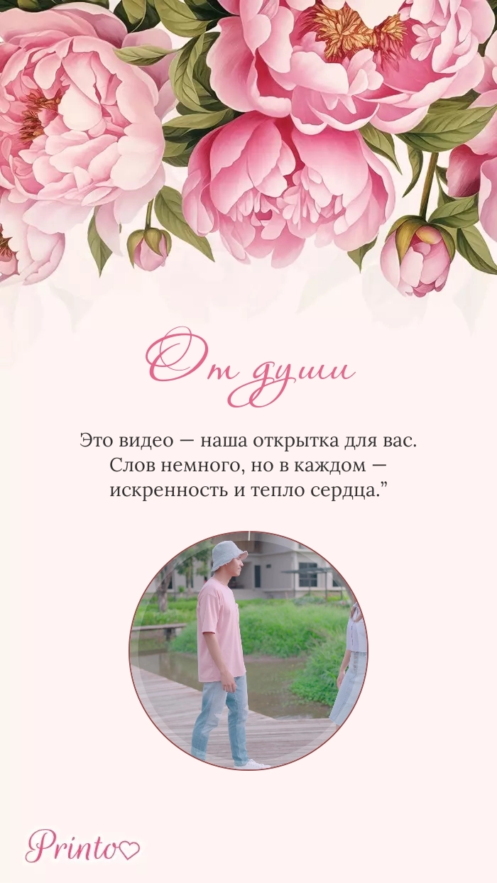 Видеокружок - Макет 2