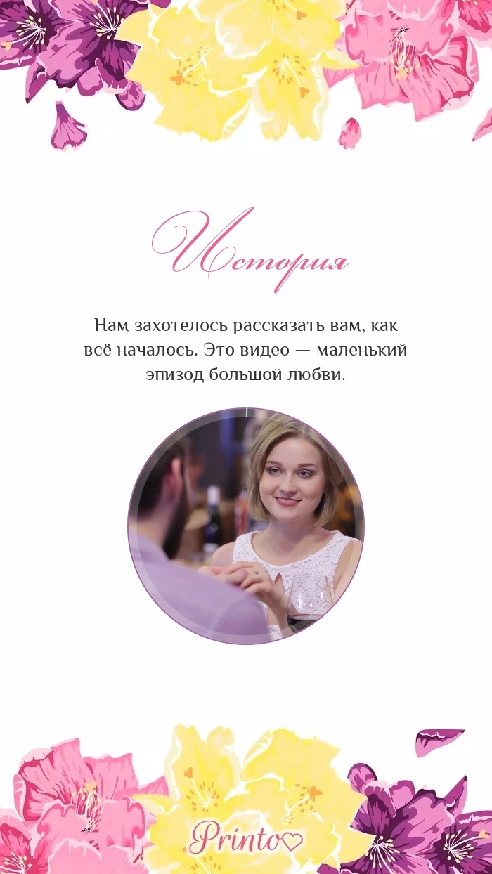 Видеокружок - Макет 2