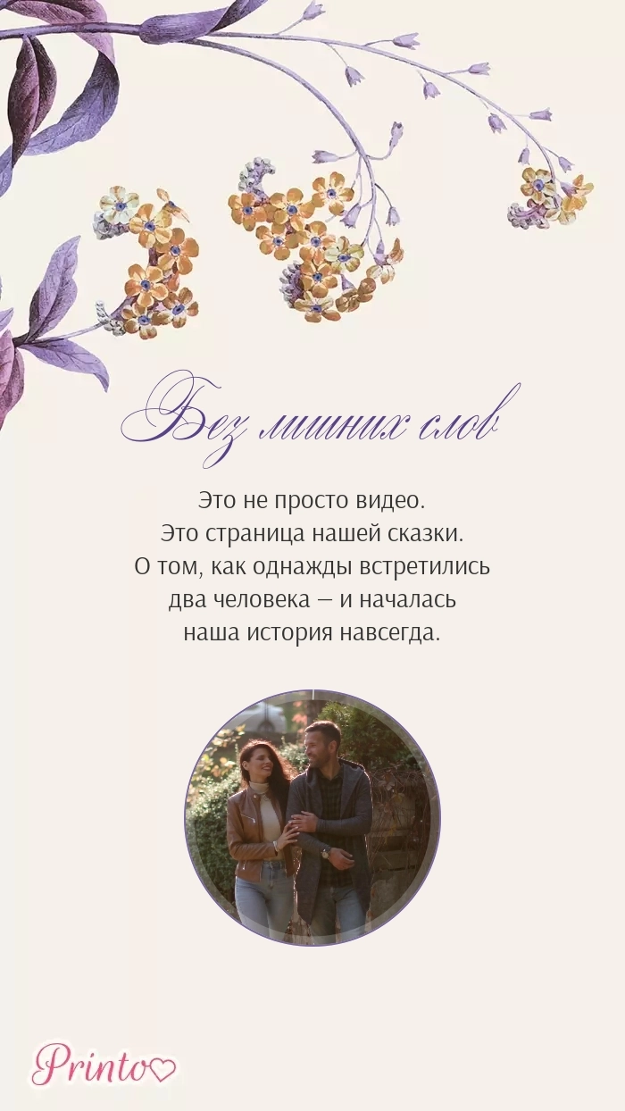 Видеокружок - Макет 1