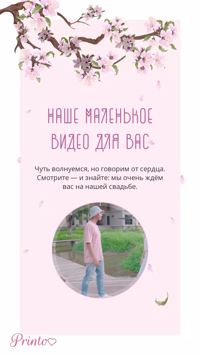 Видеокружок - Макет 2