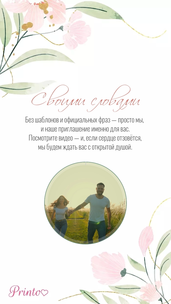 Видеокружок - Макет 2