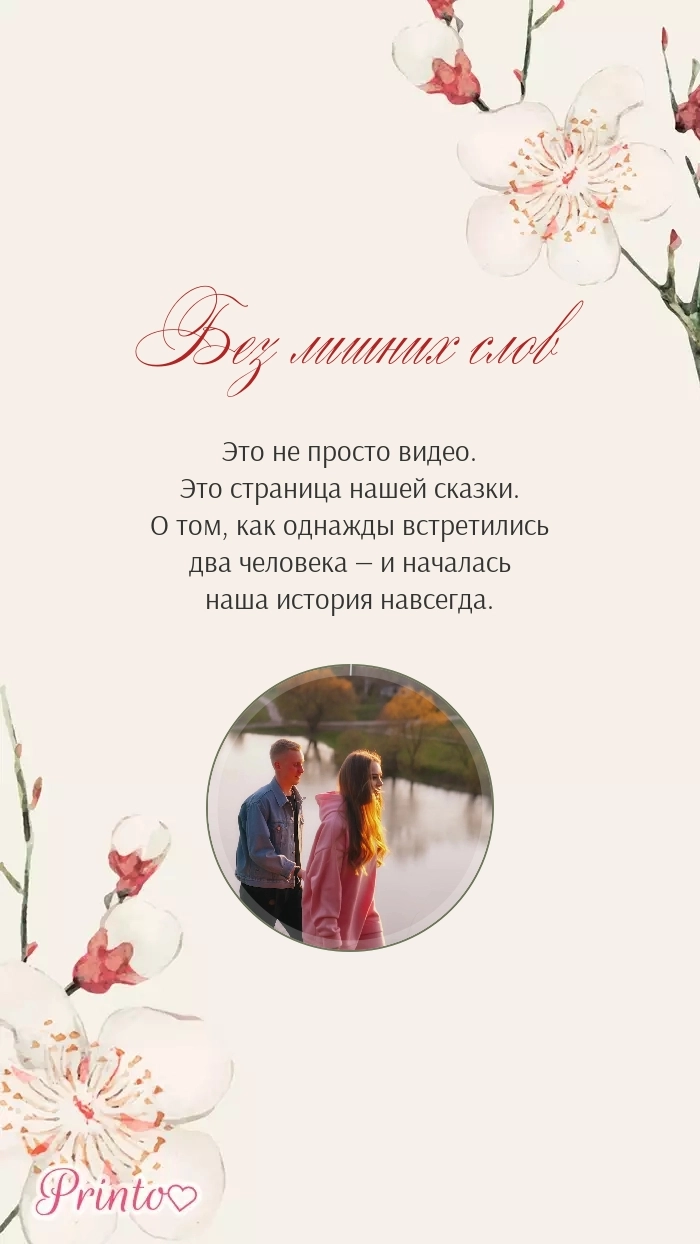 Видеокружок - Макет 1