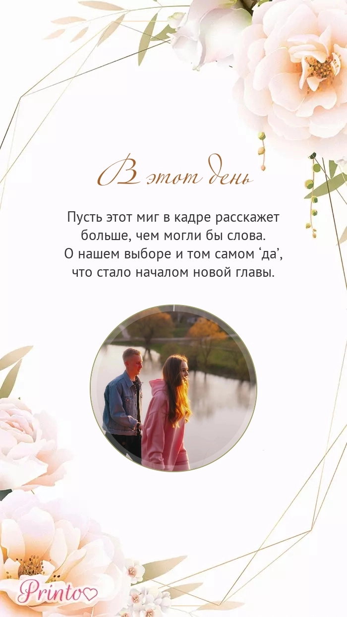Видеокружок - Макет 7