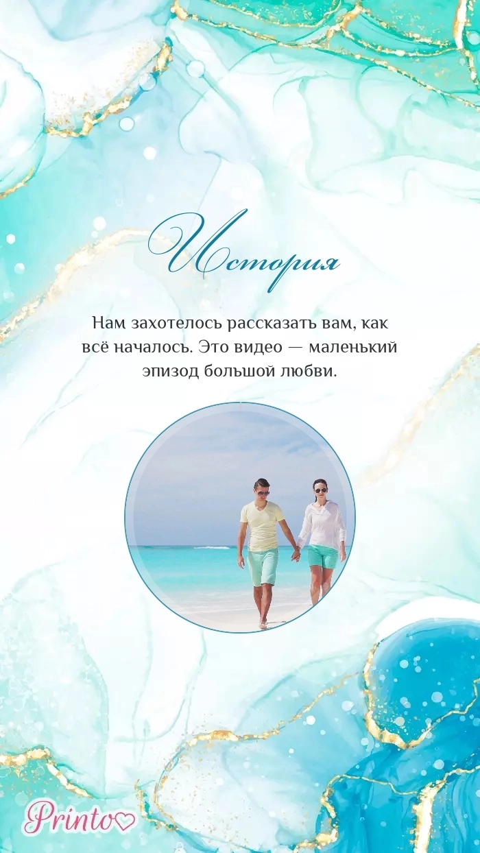 Видеокружок - Макет 2