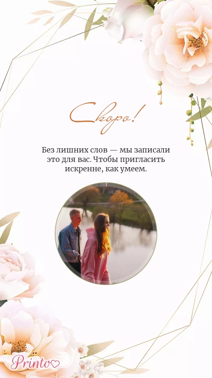 Видеокружок - Макет 3