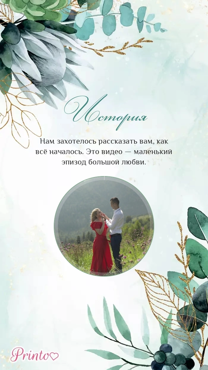 Видеокружок - Макет 1