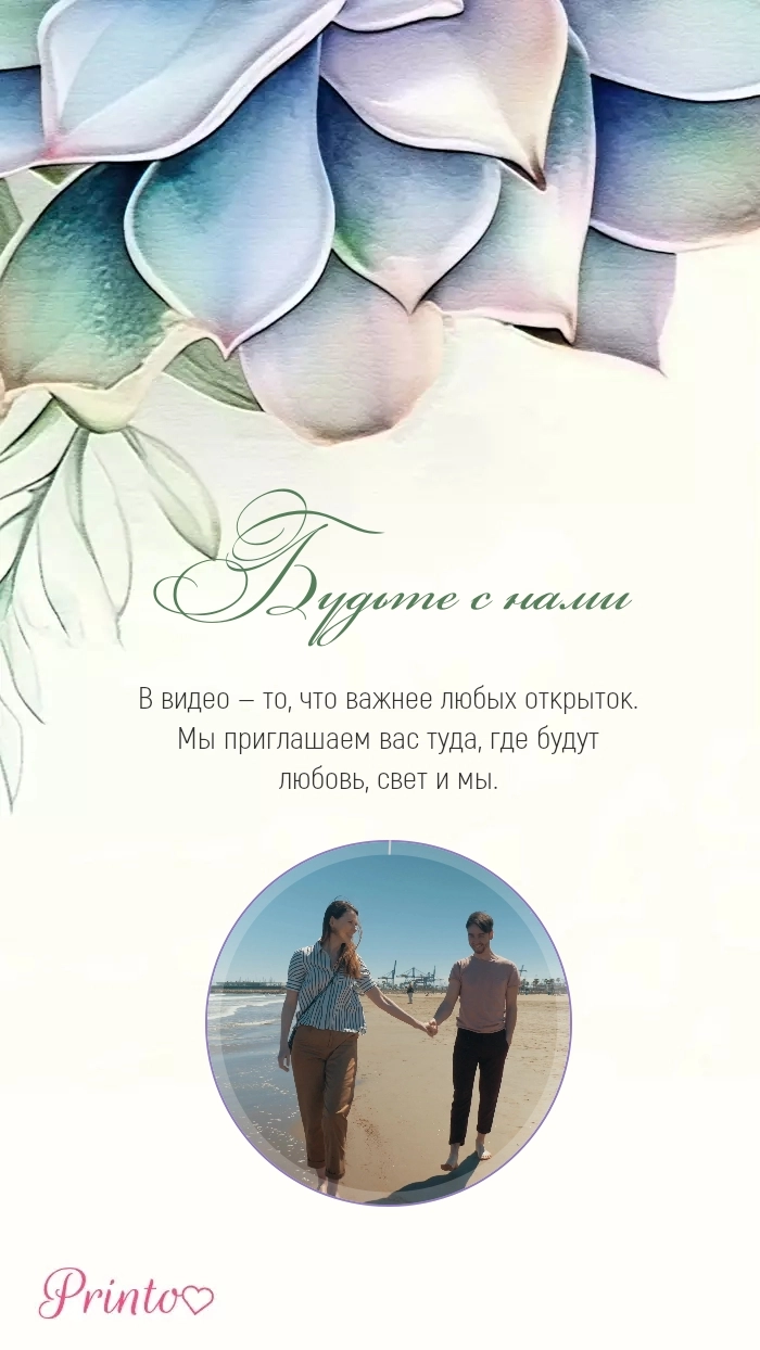 Видеокружок - Макет 3