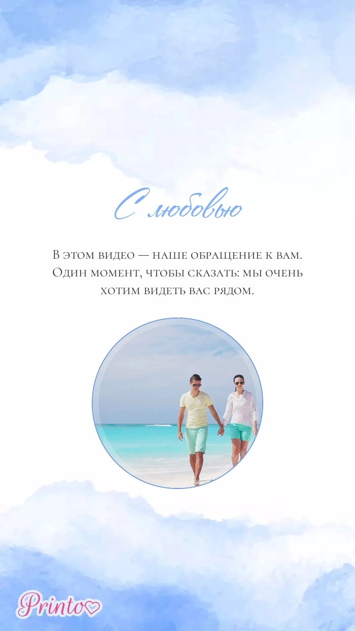 Видеокружок - Макет 1