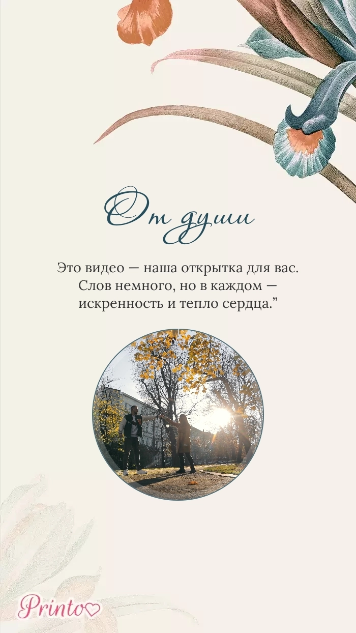 Видеокружок - Макет 1