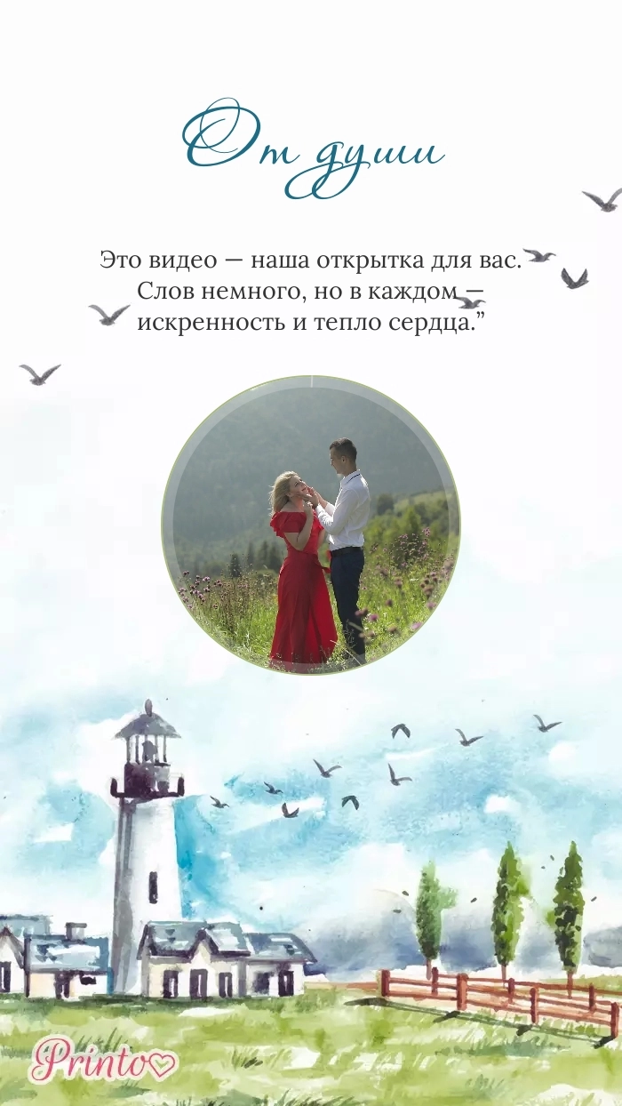 Видеокружок - Макет 2