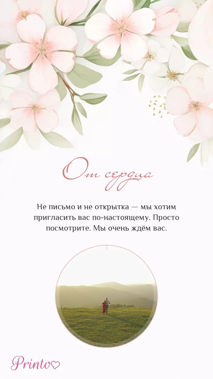 Видеокружок - Макет 3