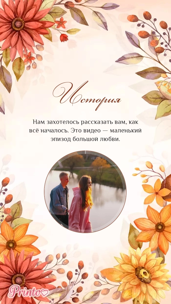 Видеокружок - Макет 3