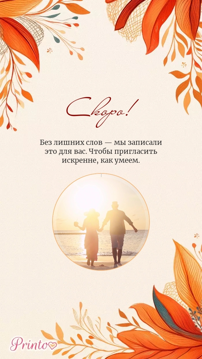 Видеокружок - Макет 3