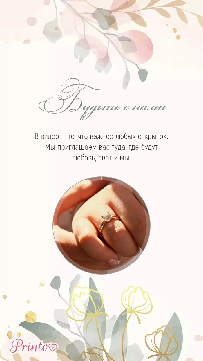 Видеокружок - Макет 1