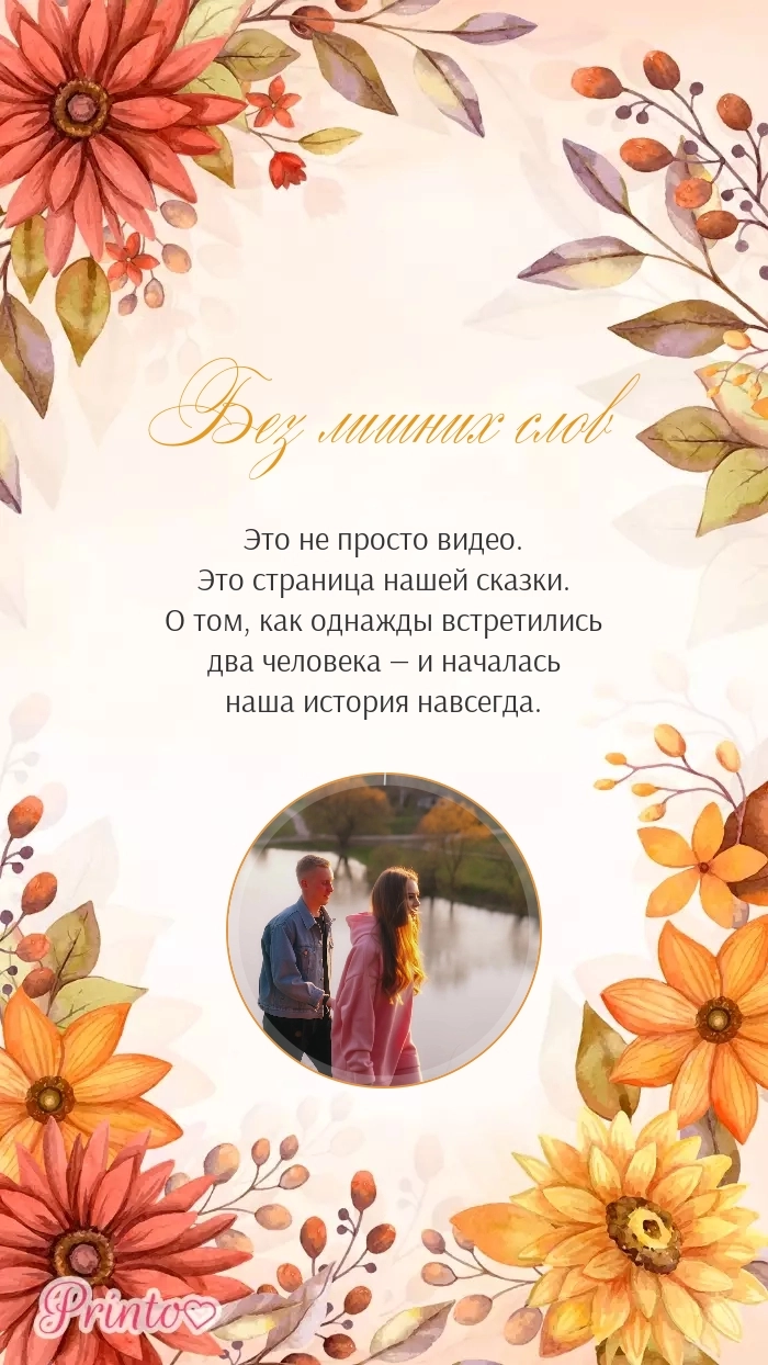 Видеокружок - Макет 2