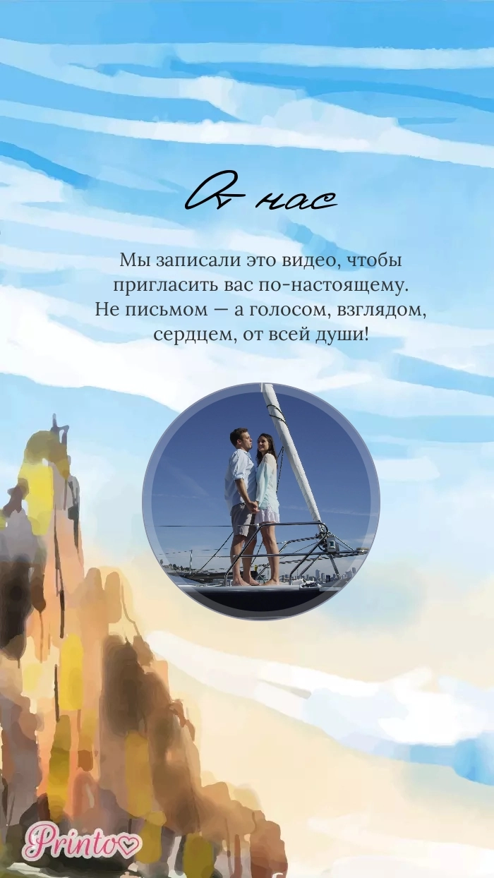 Видеокружок - Макет 1