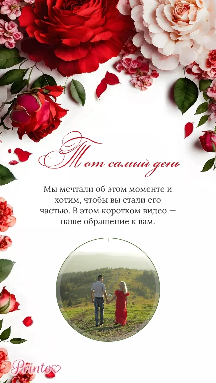 Видеокружок - Макет 7