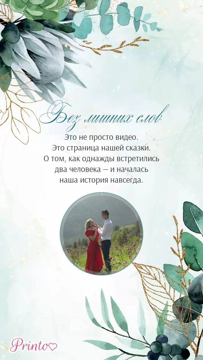 Видеокружок - Макет 2