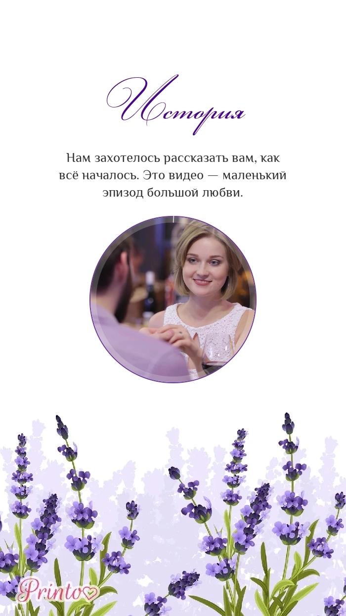 Видеокружок - Макет 2